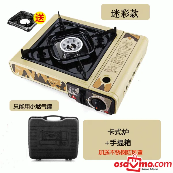 JY CN Portable Gas Stove ONLY for Butane Gas Can 2900w Extra Gifts Windbreak Cover Suitcase