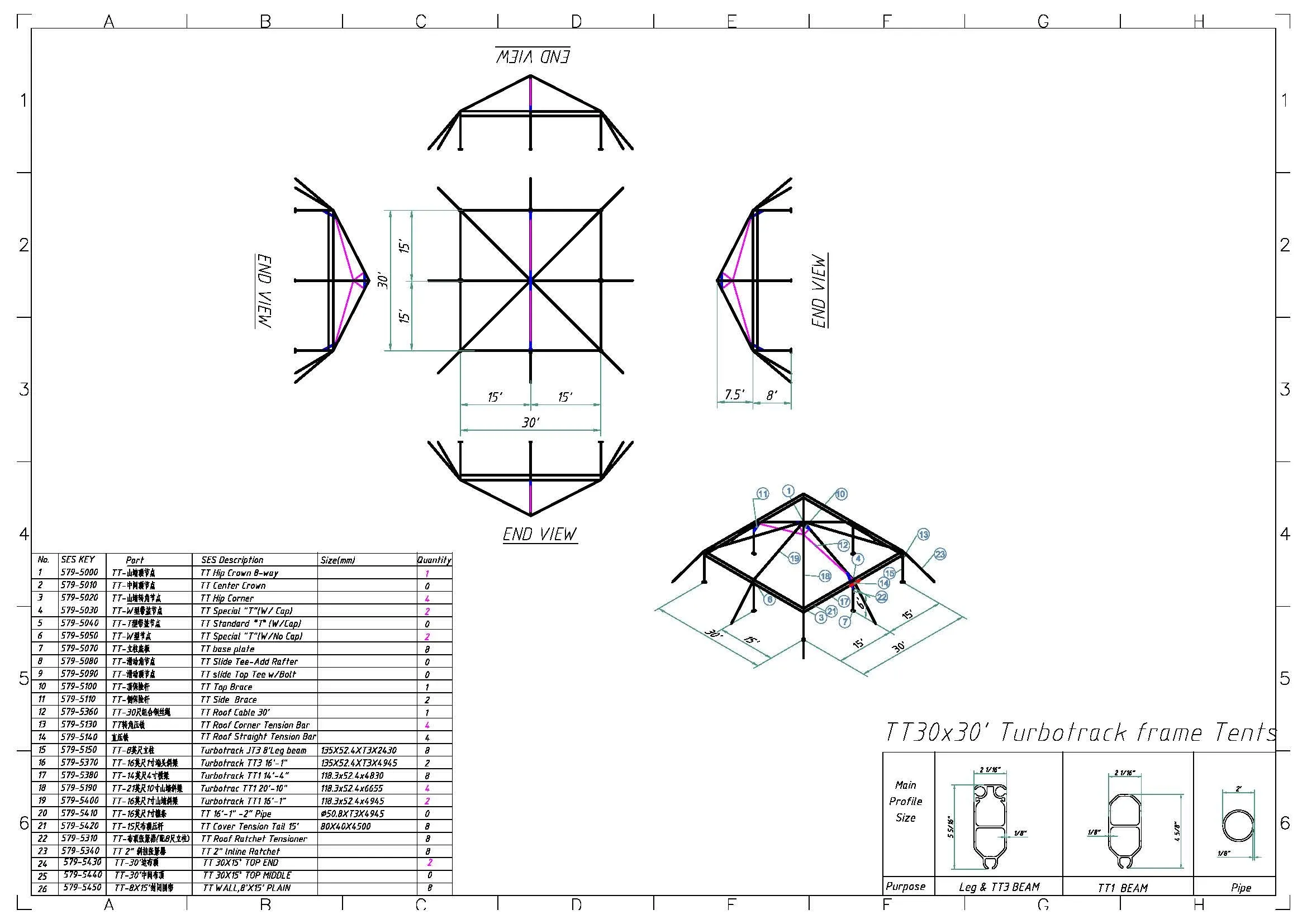 Turbotrack Tent, 30' x 30' French Window Walls