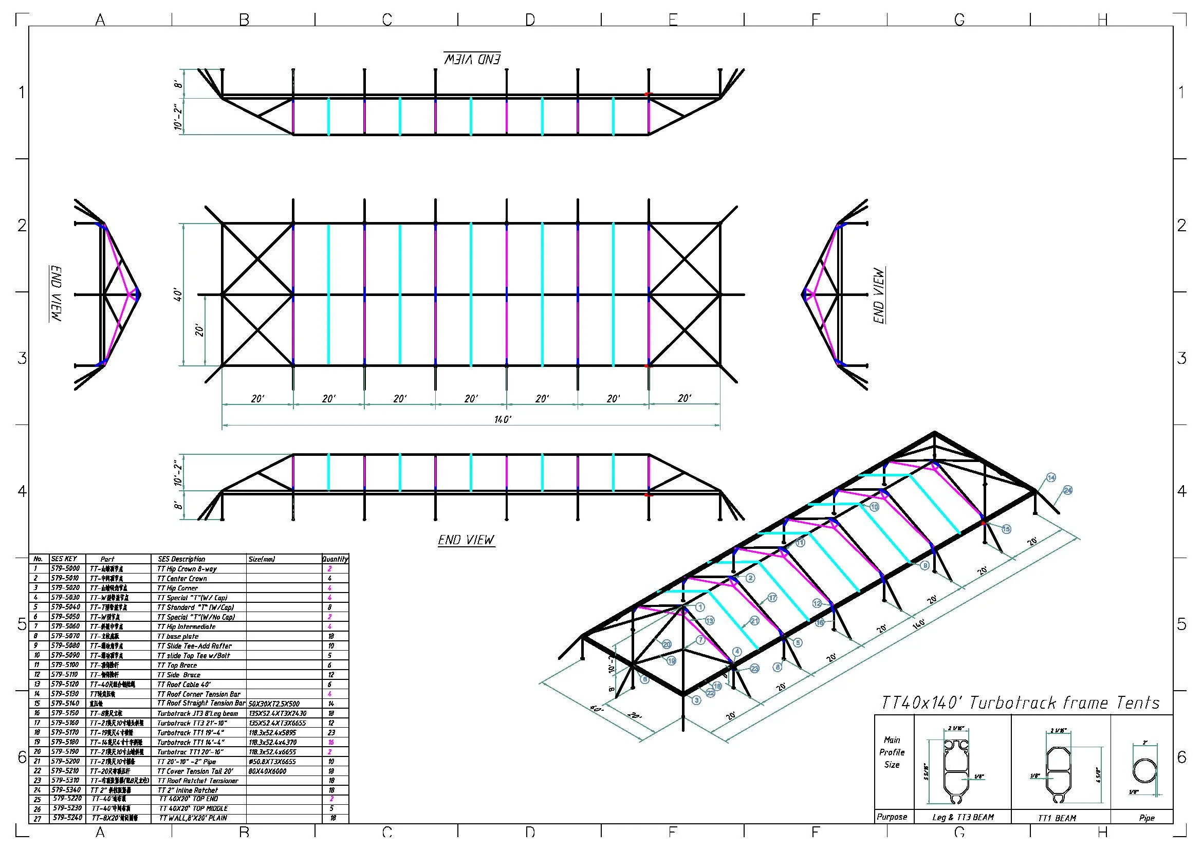 Turbotrack Tent, 40' x 140' Plain Walls