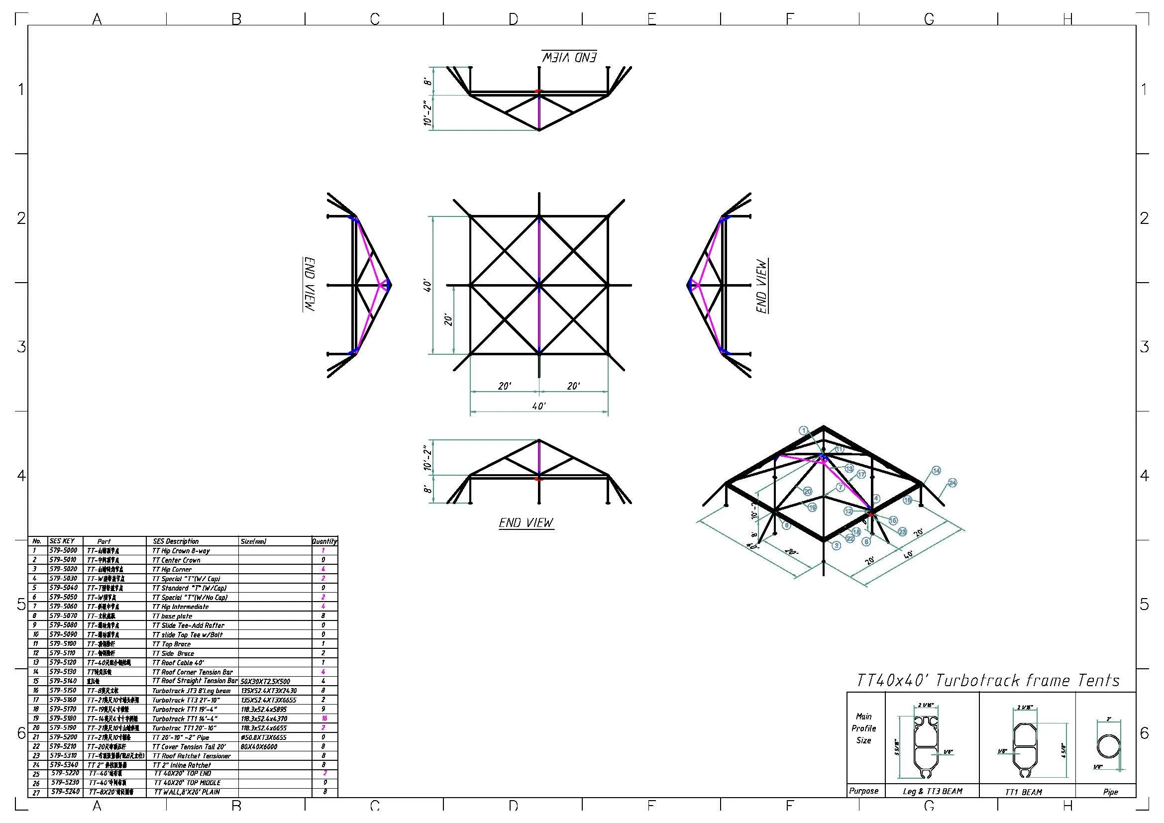 Turbotrack Tent, 40' x 40' French Window Walls